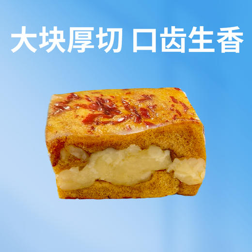 陈皮枣仁派 280g/袋*2袋 商品图3