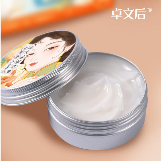 卓文后经典雪花膏套盒国货经典（橙色）有你有礼 商品图3