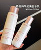 娇韵诗新版美白三件套（水200ml+乳75ml+精华50ml） 商品缩略图2