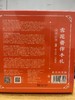 卓文后经典雪花膏套盒国货经典（橙色）有你有礼 商品缩略图5