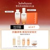 Sulwhasoo雪花秀滋盈琉光礼盒 商品缩略图0