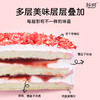 本草芳华草莓蛋糕 商品缩略图5