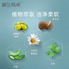 琳达妈咪 洗衣皂 80克 商品缩略图3