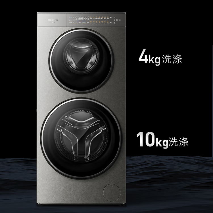 卡萨帝（Casarte）洗衣机 CS B14LWGHDU1