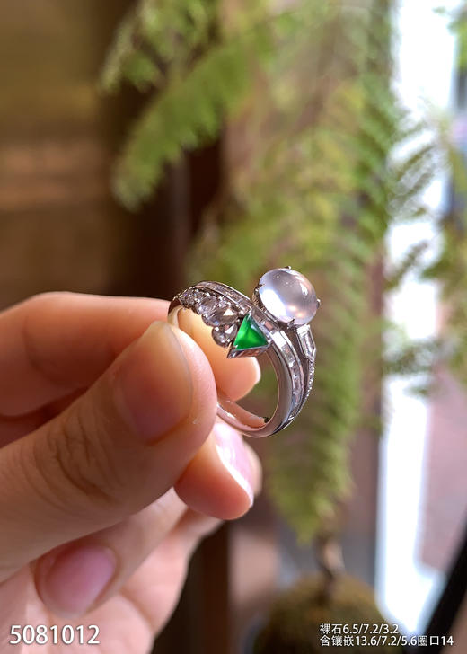 5081012，蛋面戒指。具体价格微信咨询 商品图0
