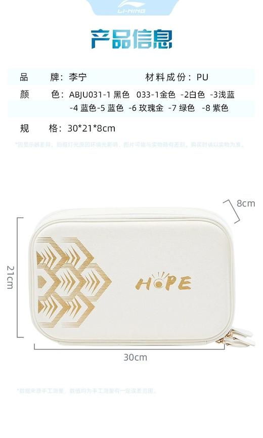 李宁2026乒乓球拍收纳包王楚钦同款大容量双层拍包便携高级保护拍套 商品图3