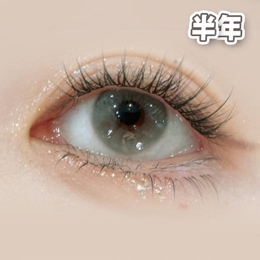#Swan天鹅圆舞曲 浅灰色 14.0mm【1片装】舒适推荐 / 半年抛 商品图0