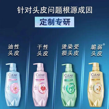 清扬洗发水水润蓬松700g女士氨基酸玻尿酸洗发露京东官方正品热门商品 /个人护理 /洗发护发 /洗发水 商品图7