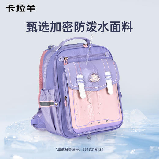 【云朵书包ProMax】卡拉羊小学生1-6年级ProMax8维减负云朵书包荣耀 CX2300+CX2626 商品图7