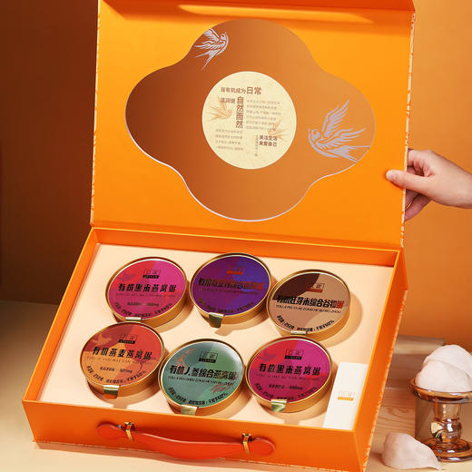 【汇总SKU】立家 燕窝粥礼盒 有机燕窝粥 有机黑米 燕麦燕窝粥 有机综合谷物粥 嘉兴特产 商品图10