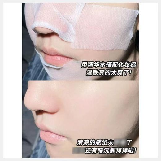 稀物集水乳松茸菌菇套装 补水保湿精华爽肤水修护护肤品 商品图5