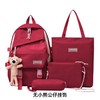 美国沃尔玛 JINGZHI 双肩包单肩包4件套 时尚帆布书包（无小熊公仔） 商品缩略图0