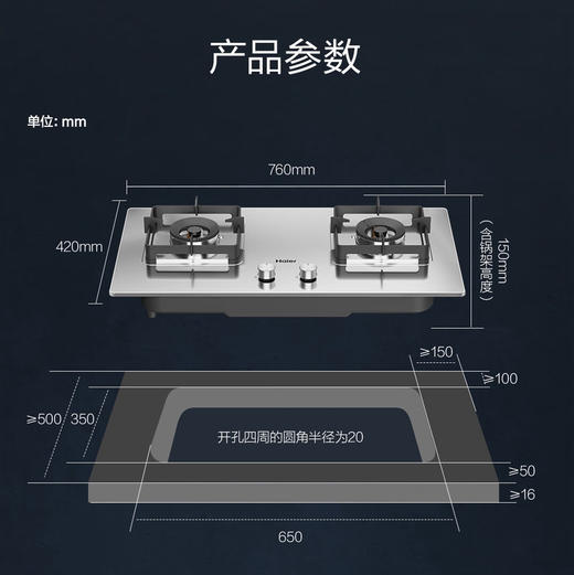 海尔（Haier）灶具 JZT-Q2GE2(12T) 商品图8