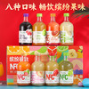 严选 | 汇多滋100% NFC果汁礼盒 不加一滴水 商品缩略图1