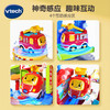VTech伟易达轨道车声光拯救消防局汽车赛车滑梯滑道电梯消防车 商品缩略图1