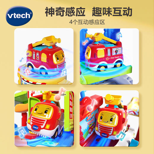 VTech伟易达轨道车声光拯救消防局汽车赛车滑梯滑道电梯消防车 商品图1