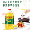 【YC】金龙鱼精炼一级大豆油 非转基因食用油5L 家用炒菜粮油浸出植物油色拉油 商品缩略图1