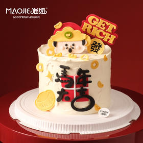 【财神附体】蛋糕ss-c5（提前一天预定）