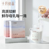 储奶袋母乳储存袋小容量母乳存奶袋180ml一次性保鲜奶袋 商品缩略图1