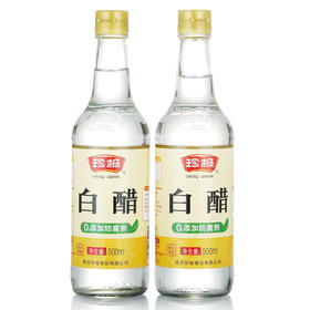 【YMHR】珍极白醋（500ml)瓶装去腥增鲜凉拌腌制炖煮佳品