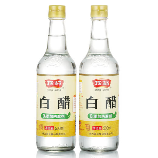 【YMHR】珍极白醋（500ml)瓶装去腥增鲜凉拌腌制炖煮佳品 商品图0