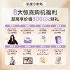 凯度小家电购机8大惊喜福利 商品缩略图2