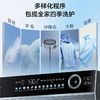 海尔（Haier）洗衣机 XQG120-LDE659H 商品缩略图10