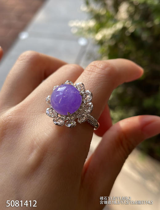 5081412，紫罗兰蛋面戒指。具体价格微信咨询 商品图5