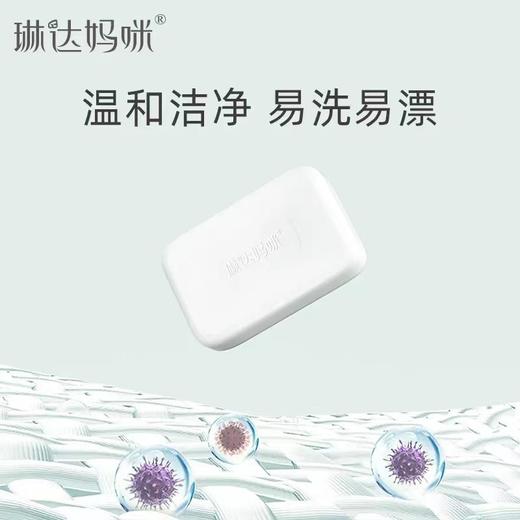 琳达妈咪 洗衣皂 80克 商品图4