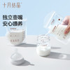 储奶袋母乳储存袋小容量母乳存奶袋180ml一次性保鲜奶袋 商品缩略图6
