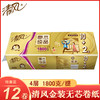 清风B02DDMJ1原木纯品无心卷纸1.8KG*6提 商品缩略图0