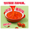 【番时番】番茄浓汤调味料 配料表超干净 精选自然完熟的新疆番茄 露天种植的番茄滋味 商品缩略图4