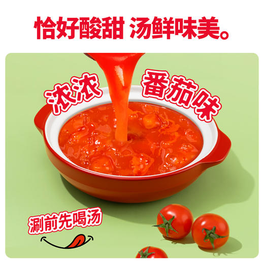 【番时番】番茄浓汤调味料 配料表超干净 精选自然完熟的新疆番茄 露天种植的番茄滋味 商品图4
