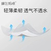 琳达妈咪 婴儿护脐贴10片/盒 商品缩略图2