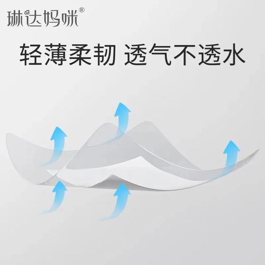 琳达妈咪 婴儿护脐贴10片/盒 商品图2