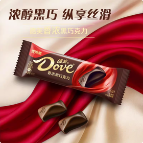 43g/块 德芙 香浓黑巧克力 排块办公司休闲零食纯可可脂巧克力