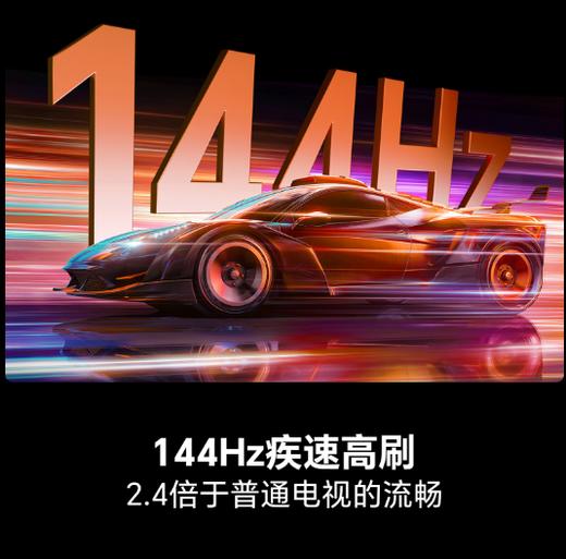 【海信】电视_144HZ急速高刷U＋超画质引擎_75A50Q【海南】 商品图1
