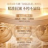 透真羊胎素水乳套装 护肤品KAN皱紧致保湿补水提亮去黄官方 商品缩略图4