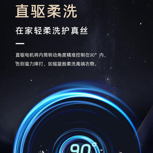 卡萨帝（Casarte）洗衣机 CE B13LWNVUTLCU1 商品图11