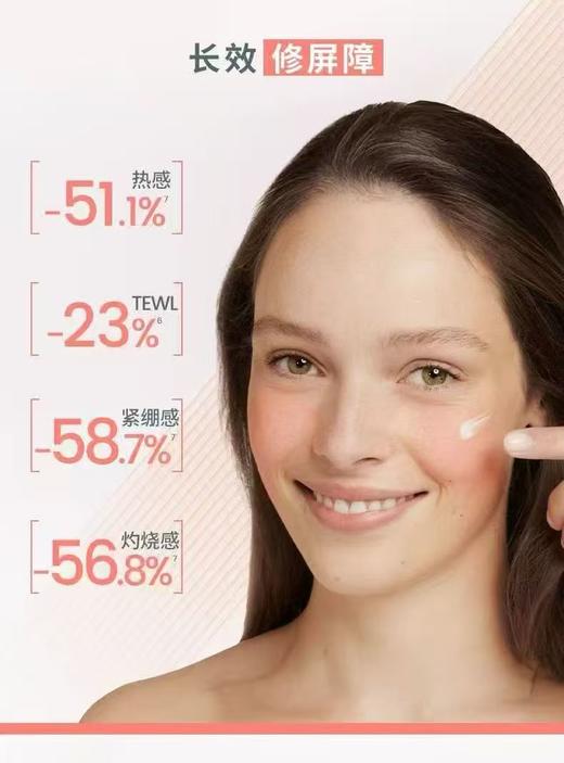 雅漾专研特护精华乳30ML 商品图2