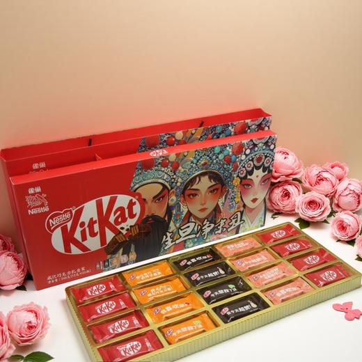 雀巢奇巧巧克力脸谱盲盒礼盒装240g 商品图2