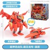 伟易达新品宇宙护卫队超甲恐龙队儿童恐龙机甲变形机器人男孩玩具 商品缩略图3