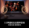 【海信】电视_144HZ急速高刷U＋超画质引擎DTSV-X音效_75A30QD【海南】 商品缩略图3