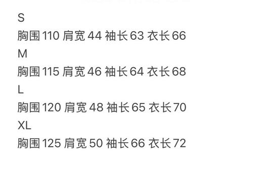 全新正品美单诺帝卡25年新款里外全热熔压胶男士运动户外防水连帽棉服
这个做了相当牛叉的里外全热熔压胶分仓锁棉
尺码S-XL 商品图8