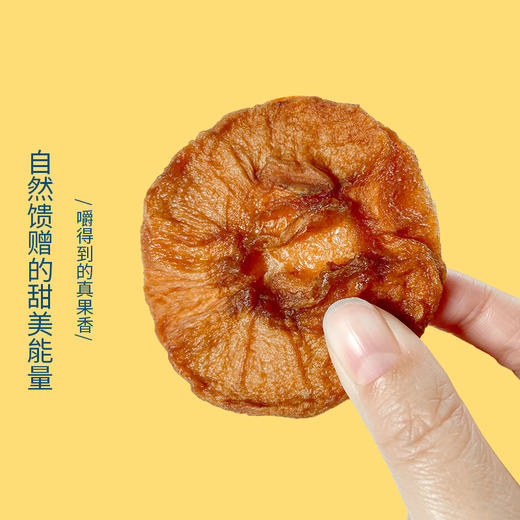 生态苹果干   240g/袋*2袋 商品图4