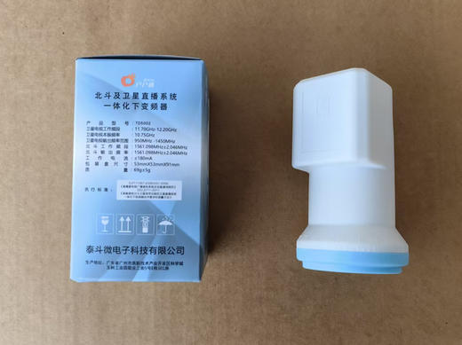 泰斗北斗头（TD5002） 商品图0