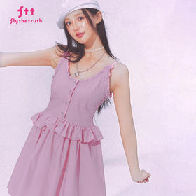 FTT FlyTheTruth『盛夏时代』 法式吊带连衣裙女夏高级感收腰裙子