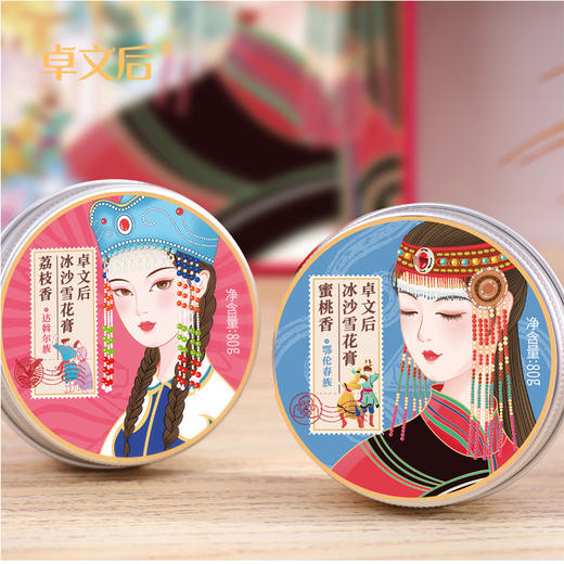 卓文后冰城来信冰沙雪花膏伴手礼 商品图2
