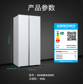 【西门子】冰箱_白色玻璃门，一级能效、超薄零平嵌、抑菌新鲜_512L_KA92EA220C【海南】
