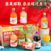 严选 | 汇多滋100% NFC果汁礼盒 不加一滴水 商品缩略图2